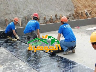 شركة عزل أسطح بالمدينة المنورة
