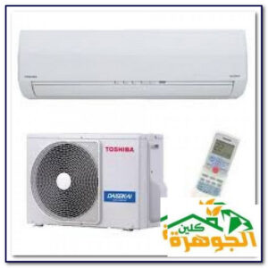 الصفحة الرئيسية 156 شراء مكيفات مستعملة شمال الرياض