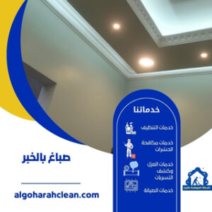 الصفحة الرئيسية 159