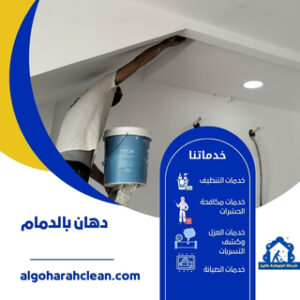 الصفحة الرئيسية 161